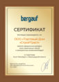 Bergauf