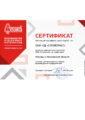 Старатели