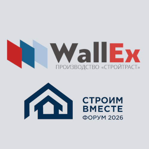 WallEx представит негорючие панели для отделки на форуме «Строим вместе 2026»