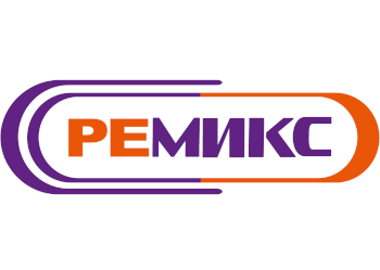 РЕМИКС